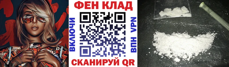 Купить закладки  Чапаевск  Амфетамин Розовый 