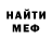 Кетамин VHQ Andrew Strelets