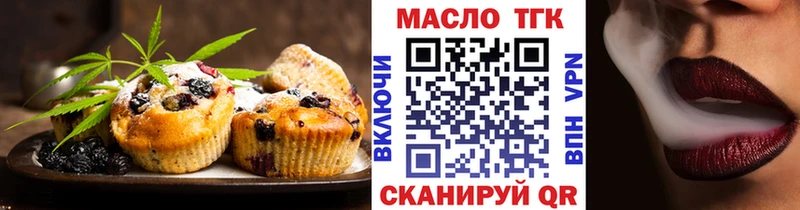 Canna-Cookies марихуана  Купить где  Чапаевск 