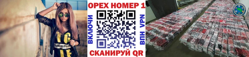 КОКАИН FishScale  Купить закладки  Чапаевск 