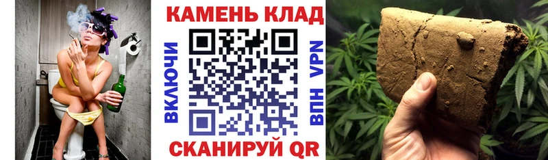ГАШИШ ice o lator  Купить где  Чапаевск 