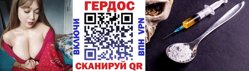 Купить закладки  Чапаевск  Героин афганец 