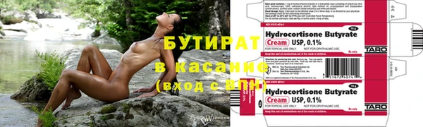 каннабис Новодвинск