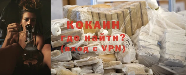 экстази Новокубанск