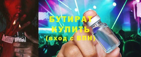 бошки Новозыбков