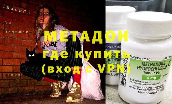 бошки Новозыбков