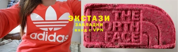 экстази Новокубанск