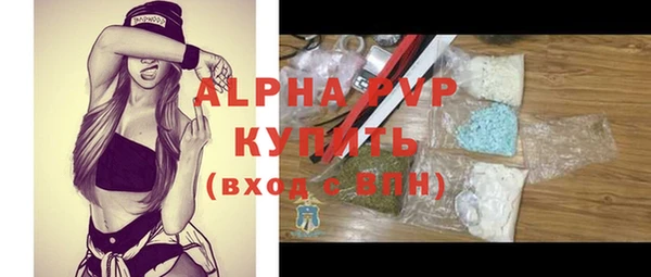 бошки Новозыбков