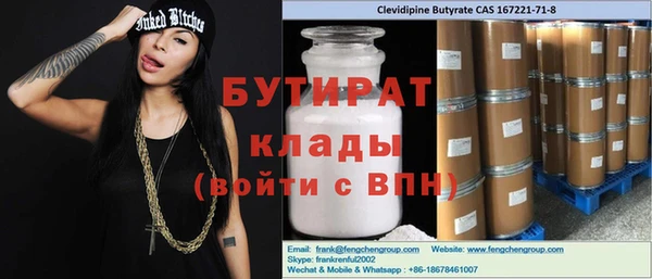 бошки Новозыбков
