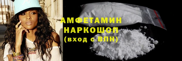 бошки Новозыбков