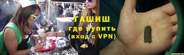 бошки Новозыбков