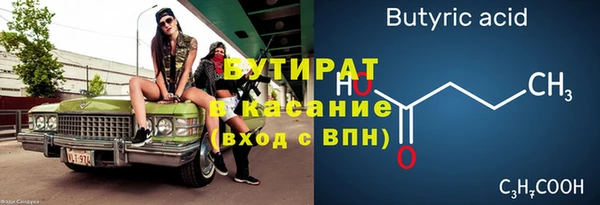 mdma Нязепетровск