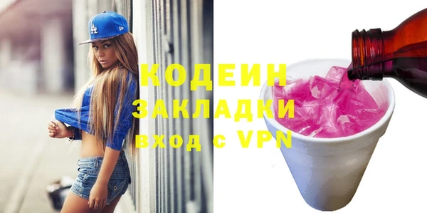 экстази Новокубанск