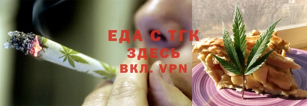 бошки Новозыбков