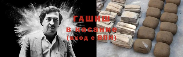 экстази Новокубанск