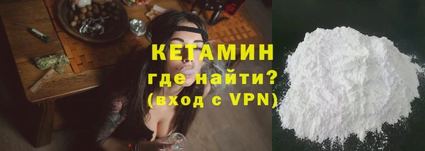 экстази Новокубанск
