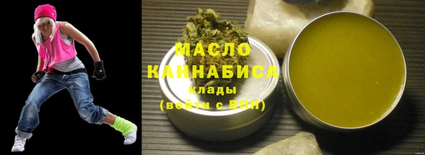 экстази Новокубанск
