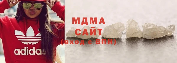бошки Новозыбков