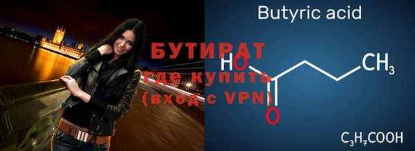 экстази Новокубанск