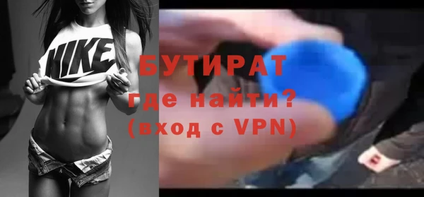 бошки Новозыбков