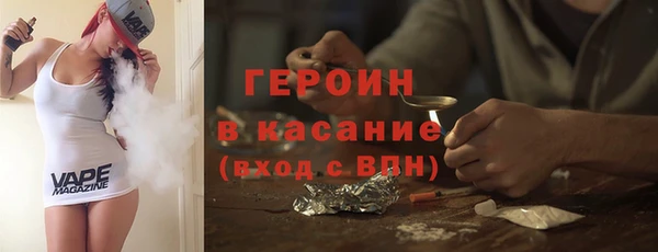 экстази Новокубанск