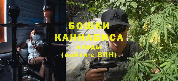 экстази Новокубанск
