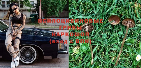экстази Новокубанск