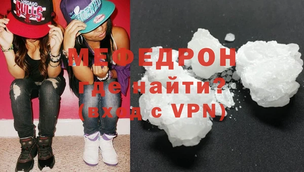 экстази Новокубанск