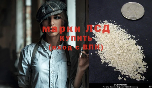 экстази Новокубанск