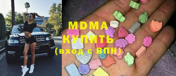 бошки Новозыбков