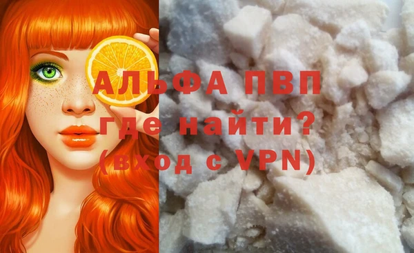 экстази Новокубанск