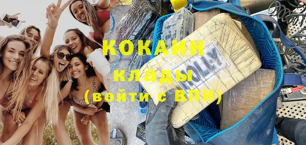 экстази Новокубанск