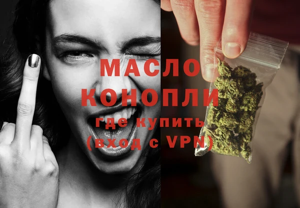 каннабис Новодвинск