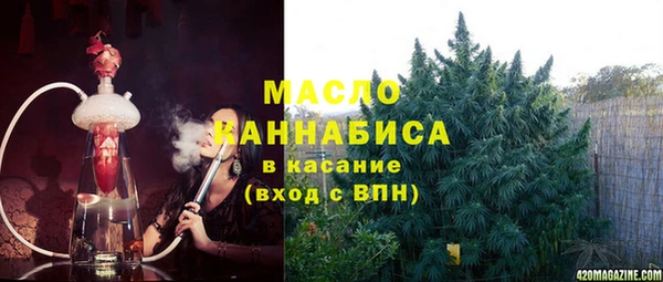 бошки Новозыбков