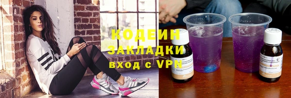 экстази Новокубанск