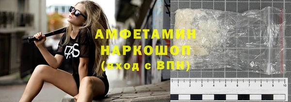 бошки Новозыбков