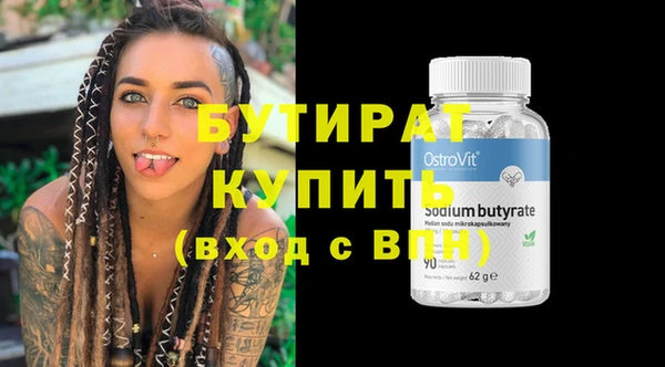 каннабис Новодвинск