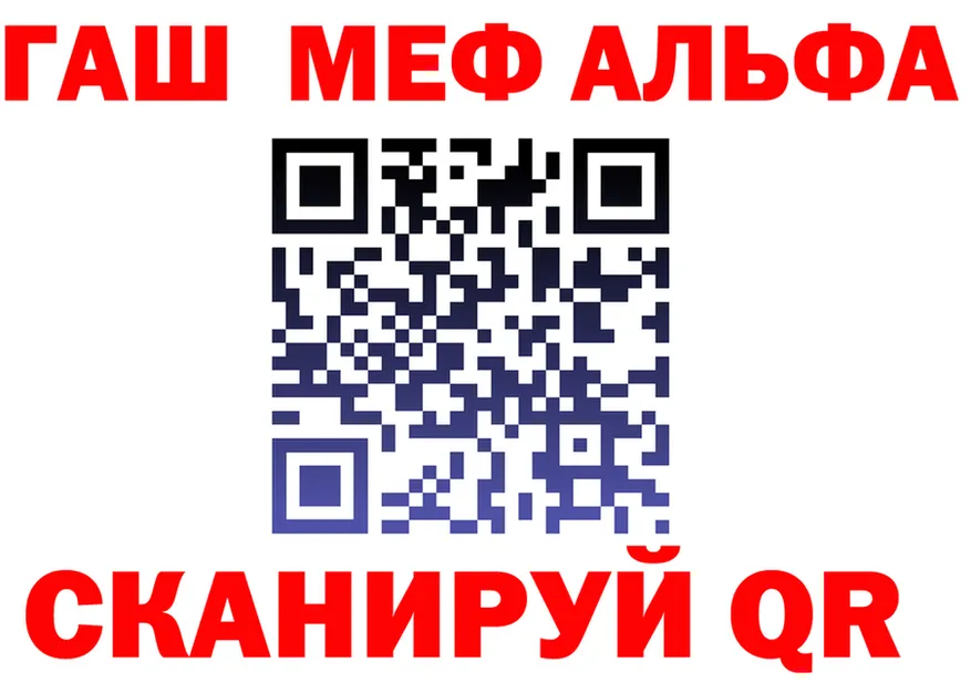 ГАШ убойный tor площадка OMG Чапаевск
