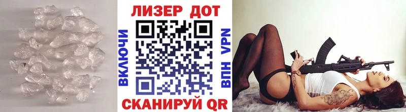 Купить  Чапаевск  Лсд 25 экстази кислота 