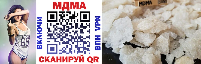MDMA crystal  Купить  Чапаевск 
