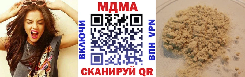 MDMA молли Чапаевск