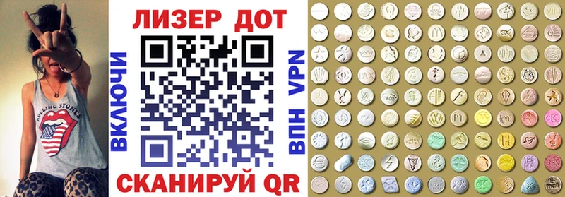 Купить закладки  Чапаевск  Марки 25I-NBOMe 1,8мг 