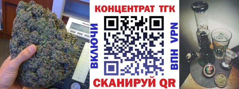 Купить  Чапаевск  Дистиллят ТГК Wax 
