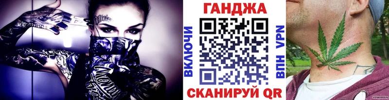Бошки Шишки план  Купить  Чапаевск 